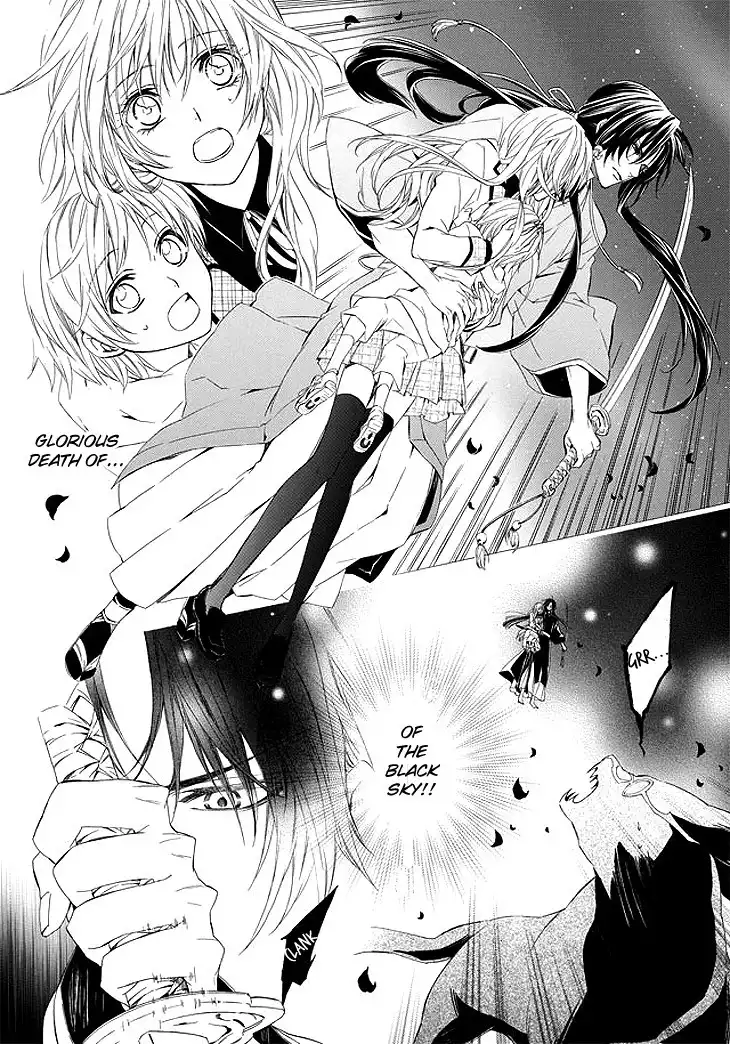 Kami-sama Gakuen @ Armeria Chapter 1 17